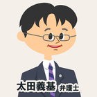 事務局スタッフから見た人物像
