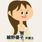 事務局スタッフから見た人物像