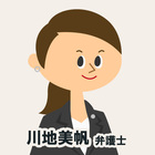 事務局スタッフから見た人物像